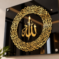 Golden Ayatul Kursi Islamic Wall Art