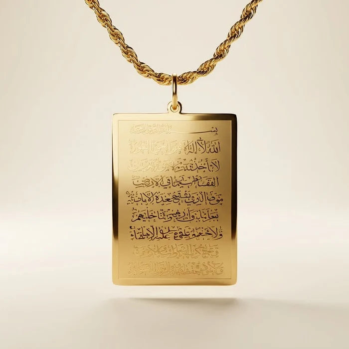 ayat-kursi